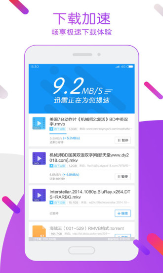 Ѹ9֙C(j) v9.1.42.926 ׿ 2